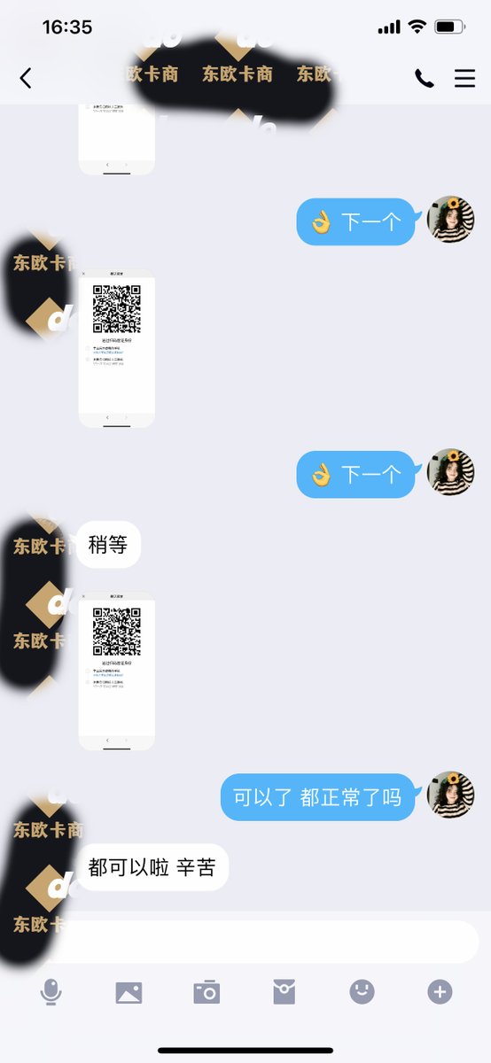 BraeDenton's tweet photo. 老客户复购半年实名微信号。已对接上号。
#微信号 https://t.co/68RBTgcOqA