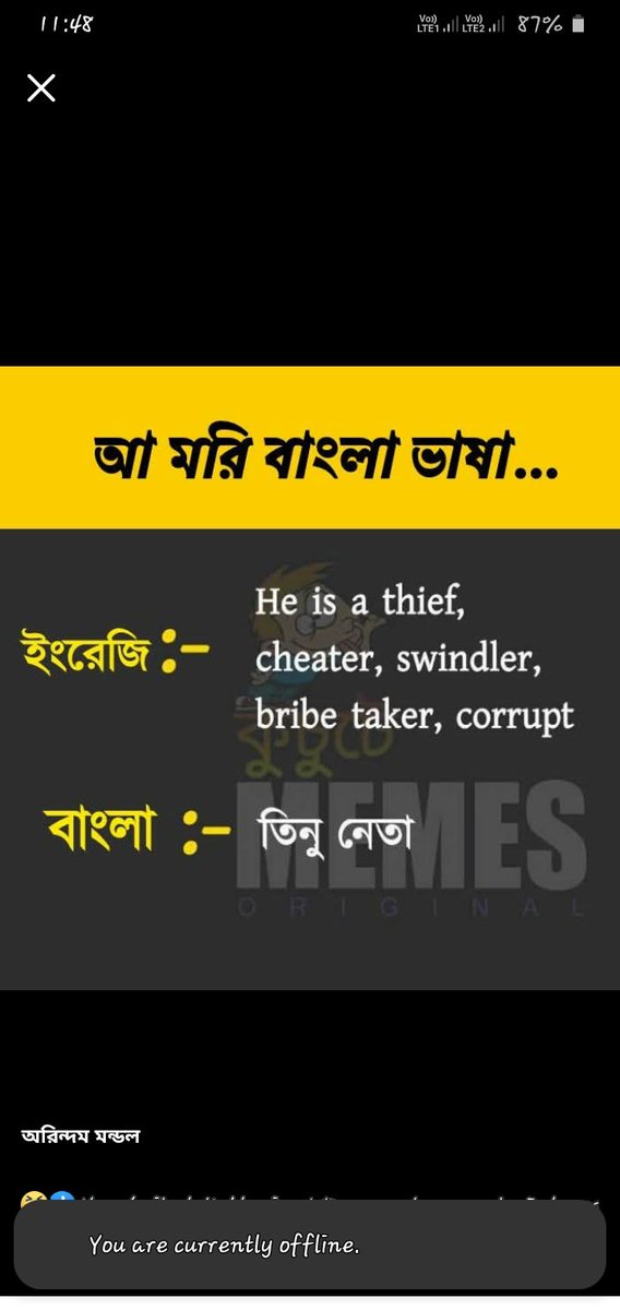 Babin Chatterjee (@babinchatterj13) on Twitter photo 
