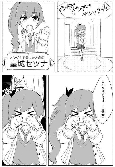 実は8億年前にコミケ会場限定で描いていたやつ #マシュマロを投げ合おう