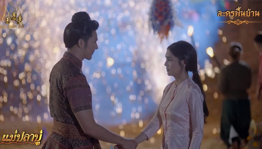 และในปี2025 พวกเขาก่กลับมาเจอกันในเรื่อง #แม่ปลาบู่ 
สามชาติสามภพสุดๆ