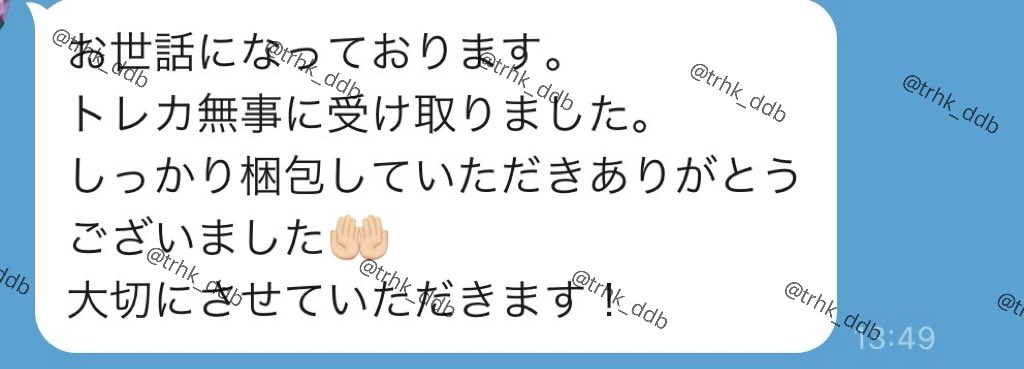 取引🍯 tweet media
