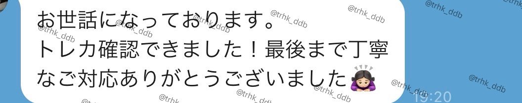 取引🍯 tweet media