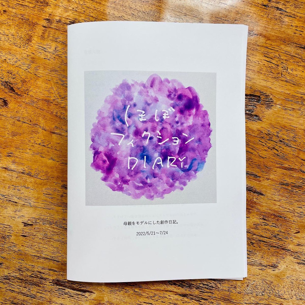 da___matsu's tweet photo. あした2/23（日）「ZINEフェス詩歌と日記」へ出展します
「​ishimedelium / ダーマツ文庫」で、石拾いの記録本、屋久島で書いた日記、絵本、母をモデルにしたフィクションの​​​日記本などを販売します☺️🪨📚✨
よかったら遊びにきてくださいっ！ https://t.co/UlE3z9pEHn