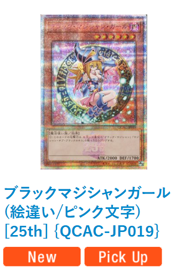 magi公式<遊戯王専門通販サイト> on X: magi公式<遊戯王専門通販サイト> on X: