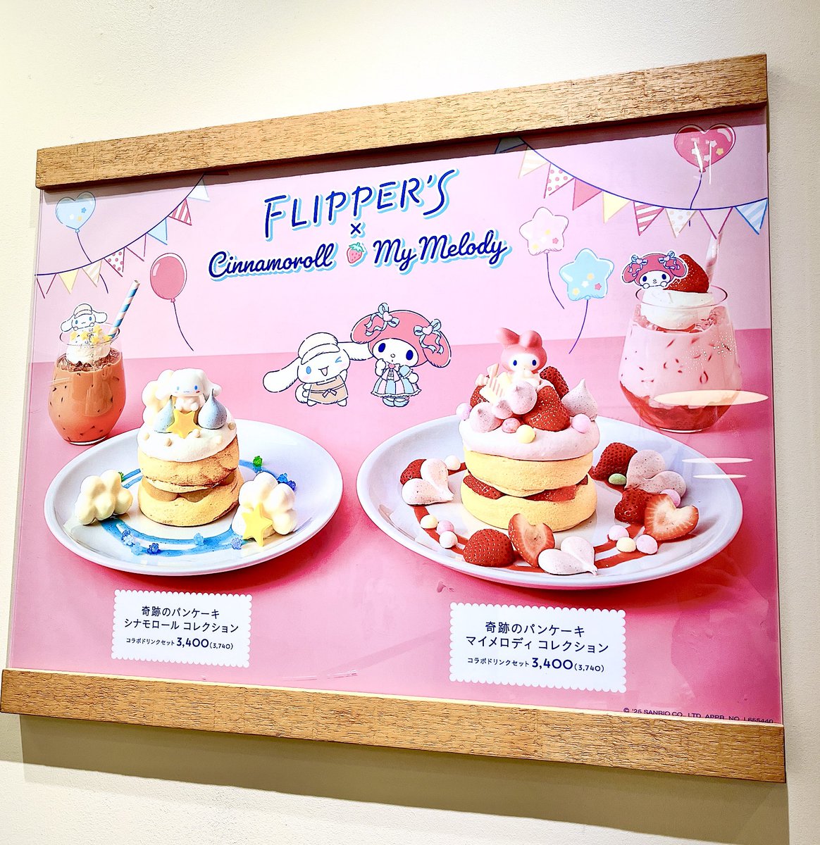 FLIPPER'Sでシナモン&amp;マイメロコラボの奇跡のパンケーキを食べてきました🥞
ただのコラボカフェと違って元々ちゃんとした人気店だから食事としても満足💡
1時間半近く並んだけど幸せ時間でした🍀
キーチャーム配布が終わる前に行きたかった…😭
#フリッパーズ #奇跡のパンケーキ #マイメロディ50周年