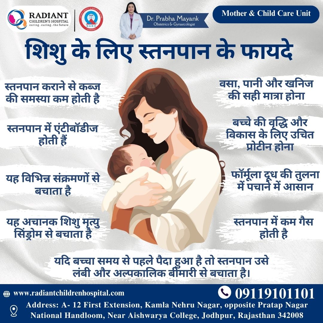 Radiantjd's tweet image. 🌸 Breastfeeding: The Best Gift for Your Baby! 🤱💖
#RadiantChildrensHospital #BreastfeedingBenefits #HealthyBaby #MomLife #MotherhoodJourney #BreastfeedingSupport #NewMomGuide #BabyCare