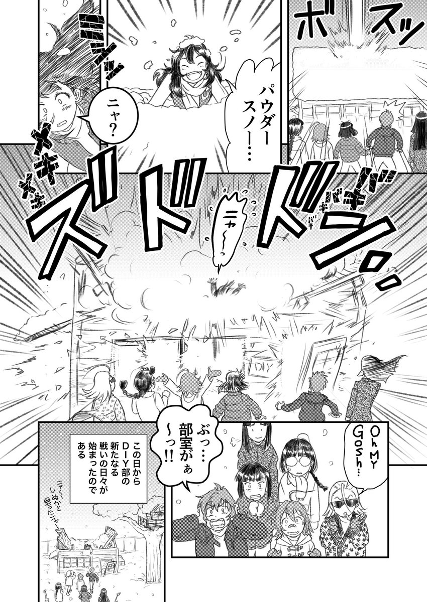 @nanashi4488 以前社畜さんの同人誌でこんなネタ描きました(^^;) 