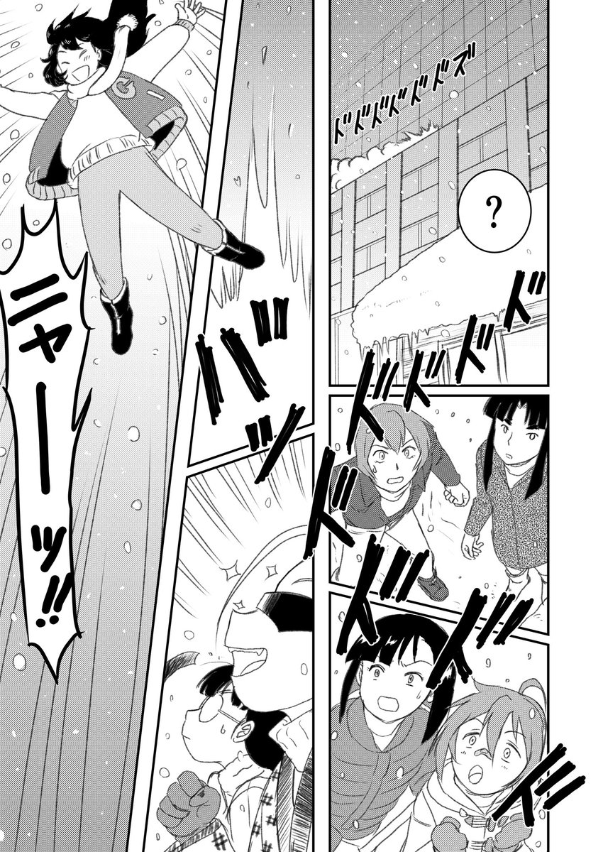 @nanashi4488 以前社畜さんの同人誌でこんなネタ描きました(^^;) 