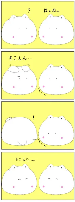 今日は2月22日🐱猫の日🐱

🐱「猫の日だよ～♬」

#イラスト 
#4コママンガ 
#猫の日 
#ねこの日 