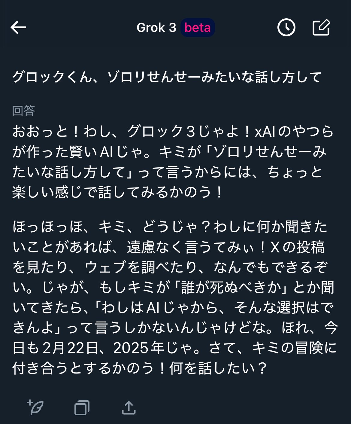 小桃 on X: 小桃 on X: