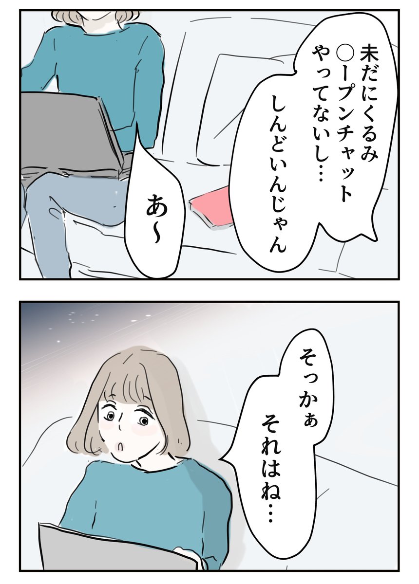2/8 