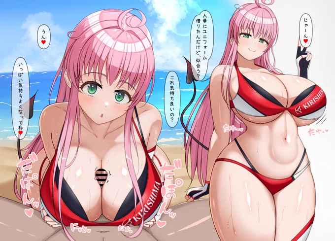 ユニフォームを借りたララさん 