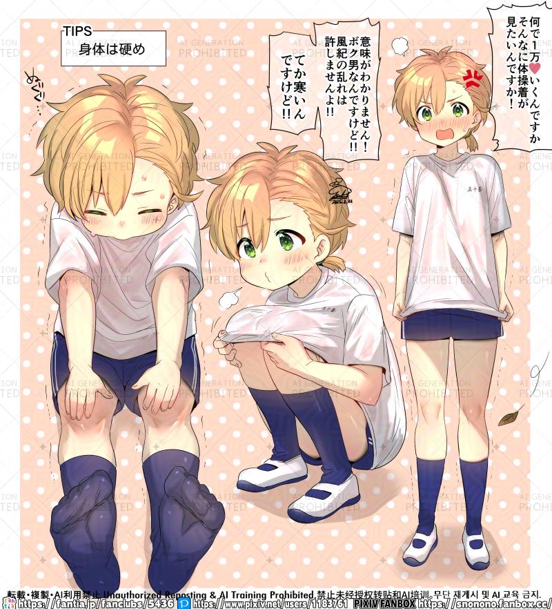 ありがとうございました🫶翻訳版は後日Fantiaに上げときます! 