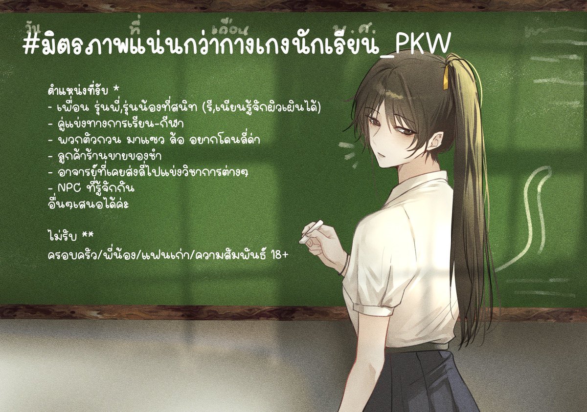 Lǐ(เพิ่งว่างคับ🥹) tweet media