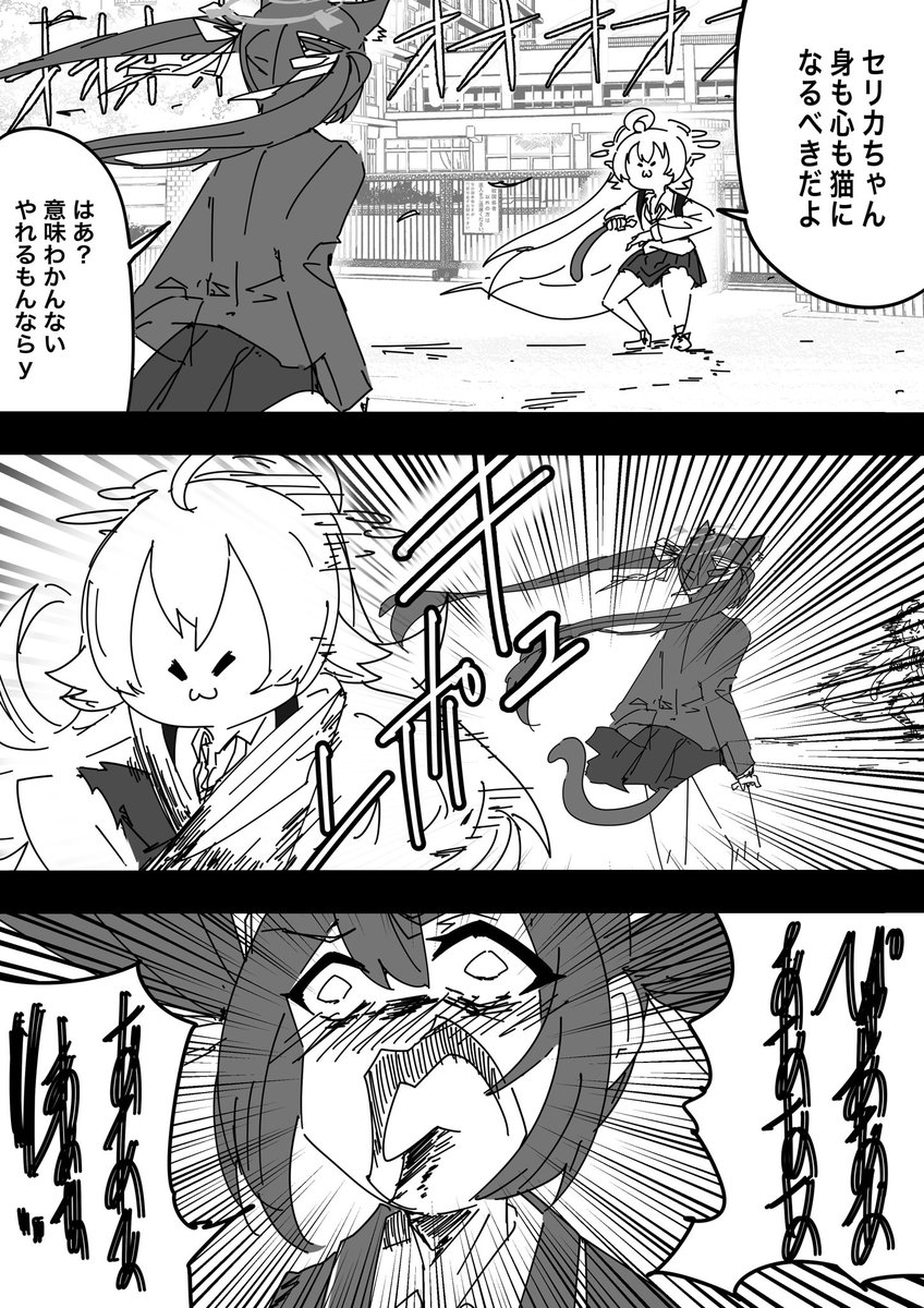 一騎打ち

#BlueArcive   #ブルアカ 