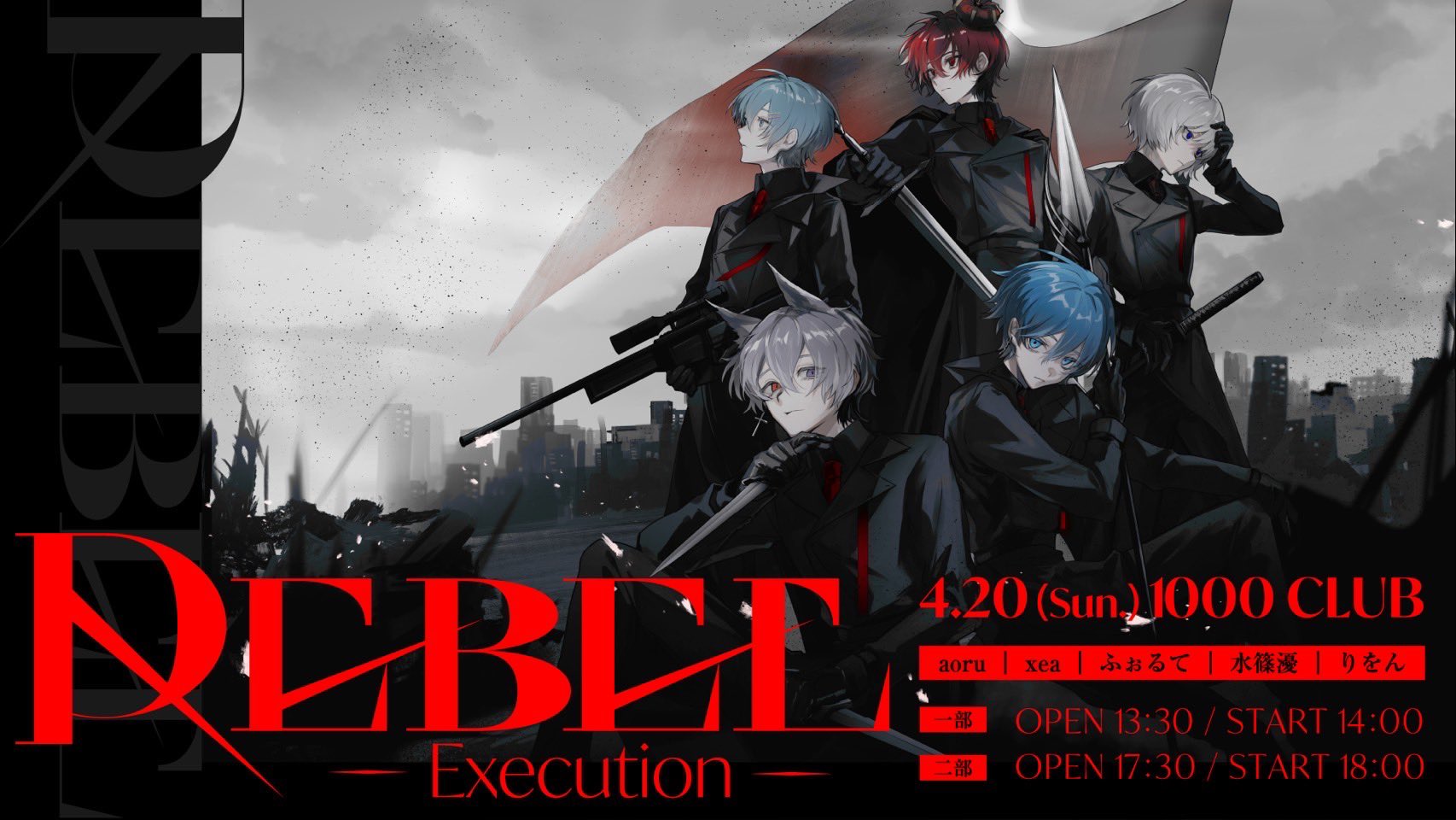 REBEL (@rebel__info) / X
