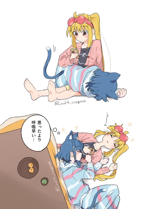 猫の日なので猫リョの再掲 
