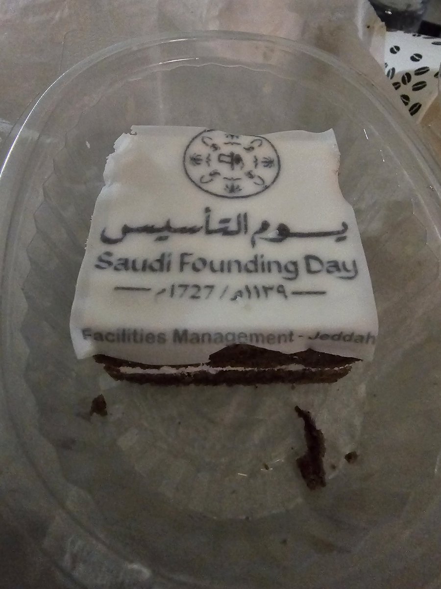 لفتة كريمة من #مستشفى_الملك_فيصل_التخصصي_جدة  بتقديم ميني كيك بمناسبة يوم التأسيس مع غداء السبت #٢٢_فبراير للمرضى والمرافقين بين المرض والألم اشركوهم الفرحة
اللهم رب الناس أذهب الباس،واشفهم أنتَ الشافي لا شفاءَ إلا شفاؤك.
#يوم_التأسيس
#يوم_بدينا_1727
<a href="/KFSHRC_J/">مستشفى الملك فيصل التخصصي بجدة</a> 
<a href="/SAFoundingDay/">يوم التأسيس</a>