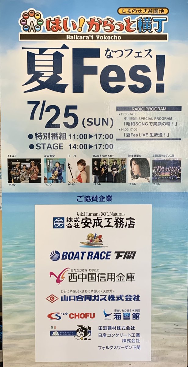 yomitamaboz's tweet photo. 📻人生初ゲストがご縁で
 #波多野菜央tk
の代打めっちゃ楽しかったけぇ
足向けて寝て良し！ https://t.co/QZzSxpnjIo