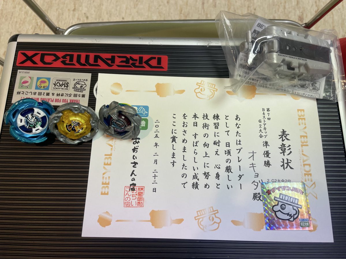 warmeen120's tweet photo. おぢ店G2準優勝！🥈
先週に続いて大金星！でもやっぱり勝ちきれないのが悔しい。。
でも念願のランチャーゲット出来たので満足です！
運営、ジャッジの皆様長い時間ありがとうございました🙏 https://t.co/e4jYiBeujd