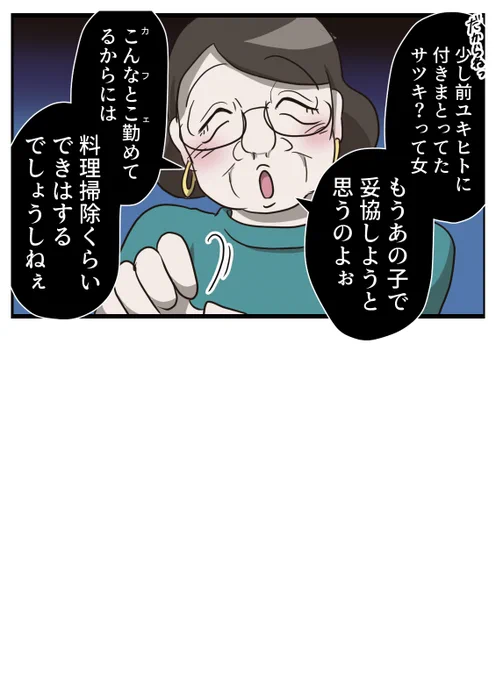 2/6 
