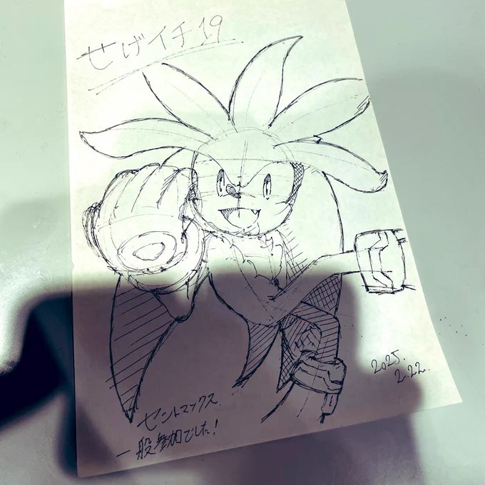 セゲイチ顔だして参りました!
並んでる寄せ描きが豪華でしたね!😊✨️ 