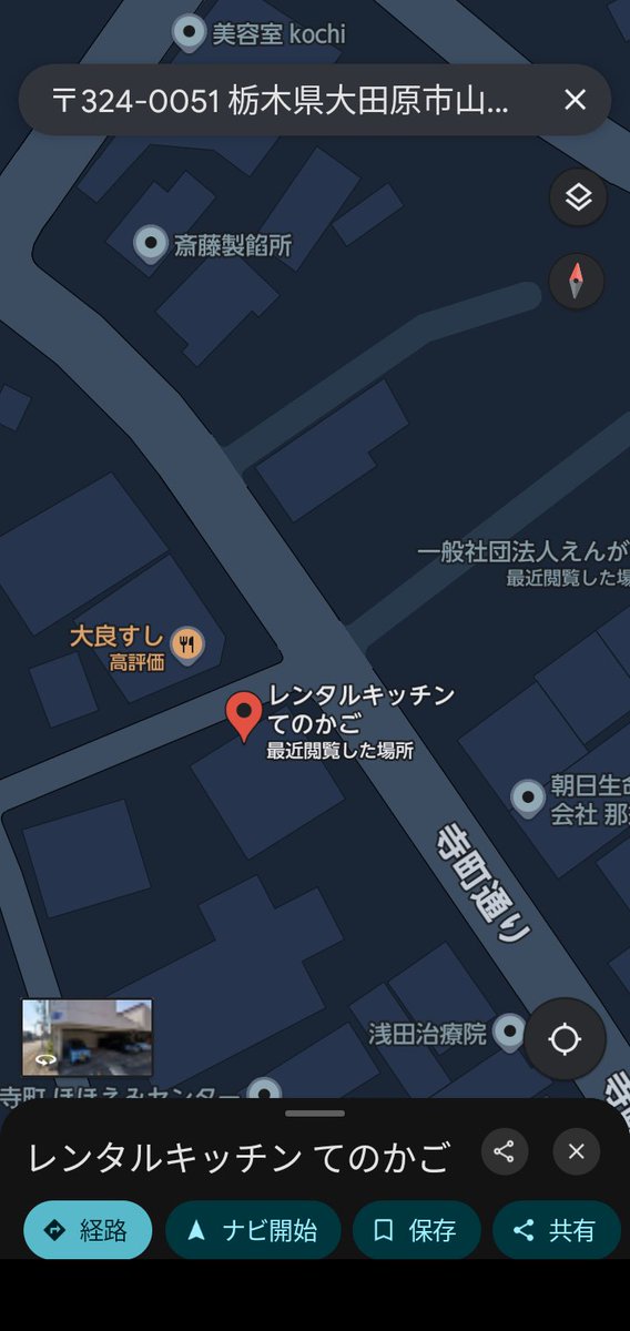 Menya_ekubo's tweet photo. 3月8日、土曜日、大田原市「てのかご」様にて、料理の提供をします。メニューは炊き込みご飯、だし巻き卵、お吸いもの(中止の可能性あり)、中華風鶏つくね団子を予定しています。
諸事情によりテイクアウト用容器での提供を予定しています。 https://t.co/9oy5KTZYFj