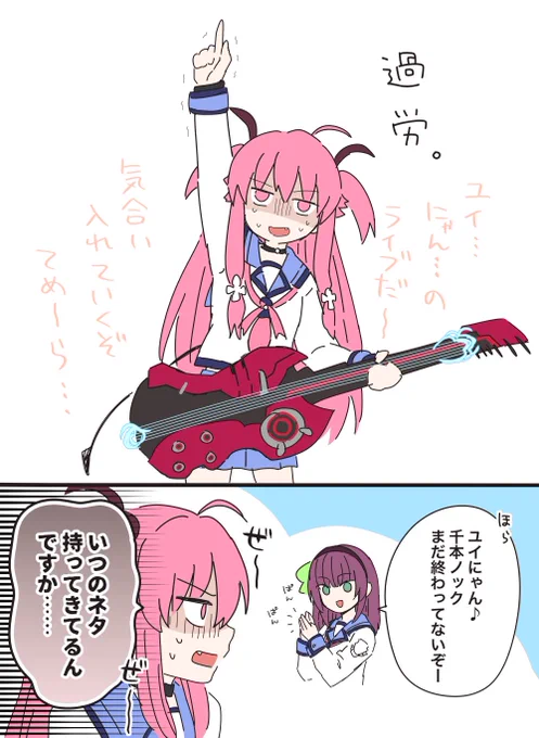 うちのヘブバンずっとこれ 