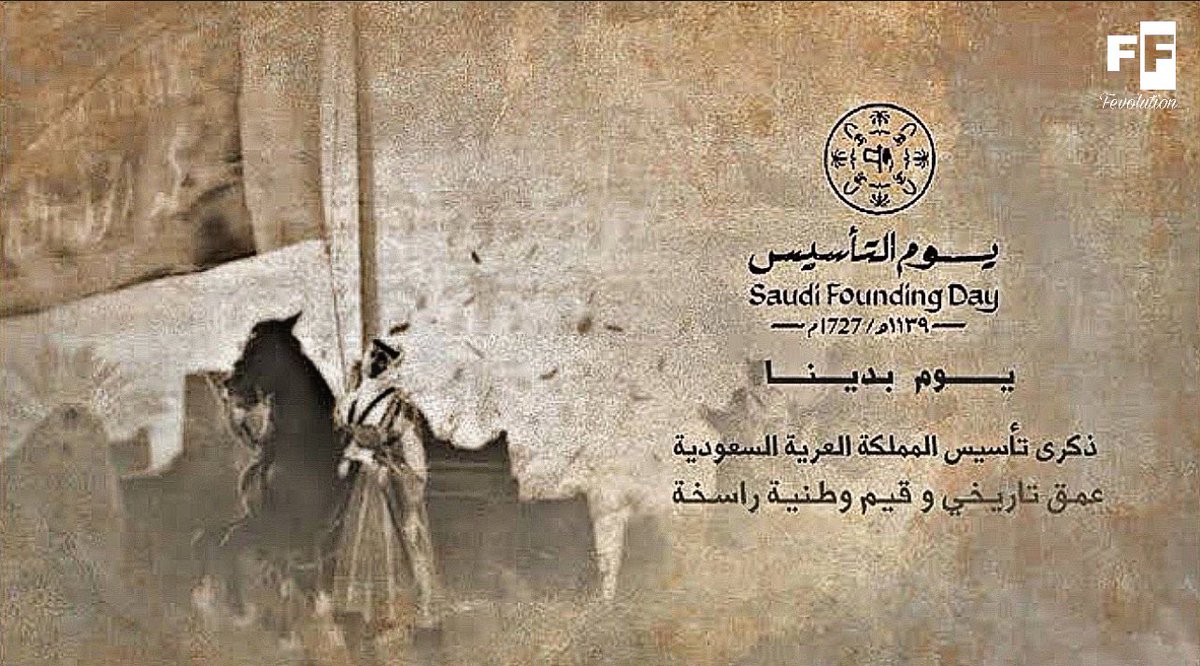 KFevolution's tweet photo. #يوم_بدينا_1727 https://t.co/osruQVCNbI
