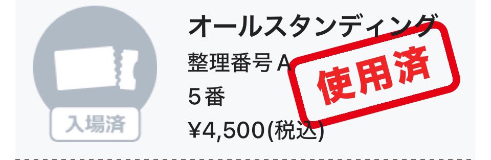 manmaruu11's tweet image. 無事離陸しました。
シートベルト忘れて踊り明かしました。
楽しすぎて楽しい。
最前どセンターとれたの最高でした。
#Billyrrom 
#Billyrrom_WiND