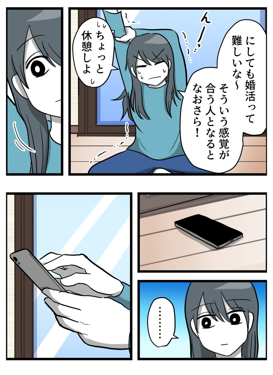 5/6 