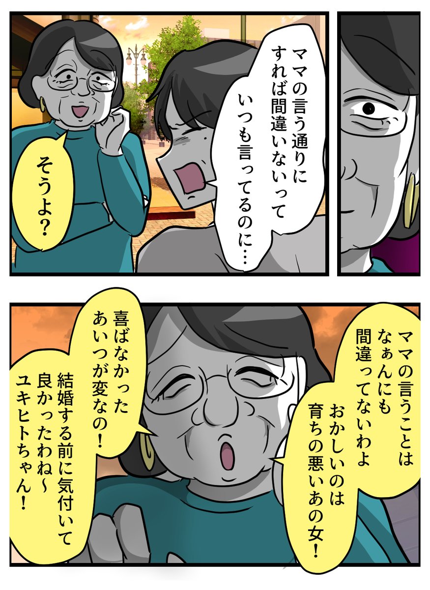 4/6 