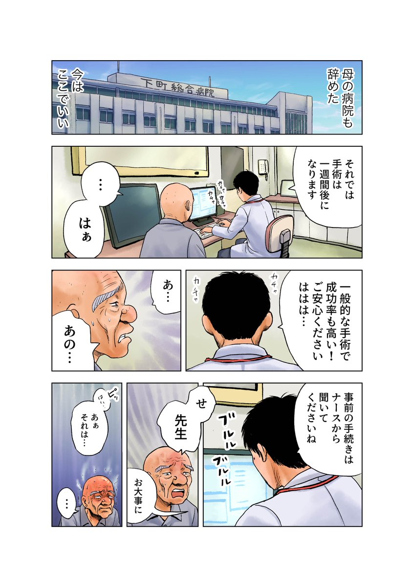 逃げ猫4/11 