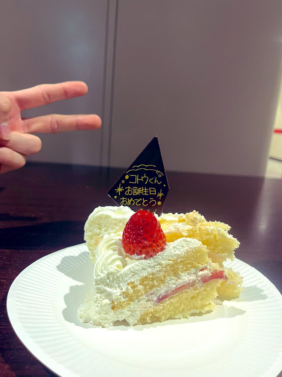 yukiman12345's tweet photo. 本日も　#大逆転　ありがとうございました！
たくさんのお客様に来ていただき本当にありがとうございました！
今日はコトウの誕生日！
そんな日に一緒に舞台に立てて嬉しいです！
明日も2公演、精一杯届けます!

コトウの最高のピースを添えて！
コトウの未来に幸あれ！ https://t.co/6XgKnIIu6a