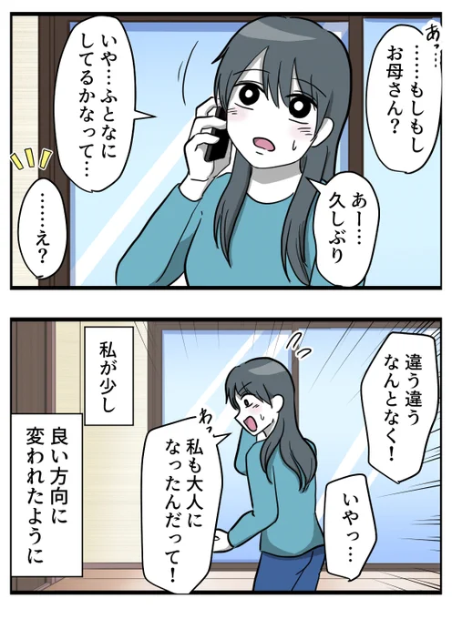 6/6 