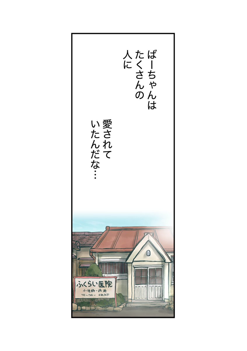 逃げ猫6/11 