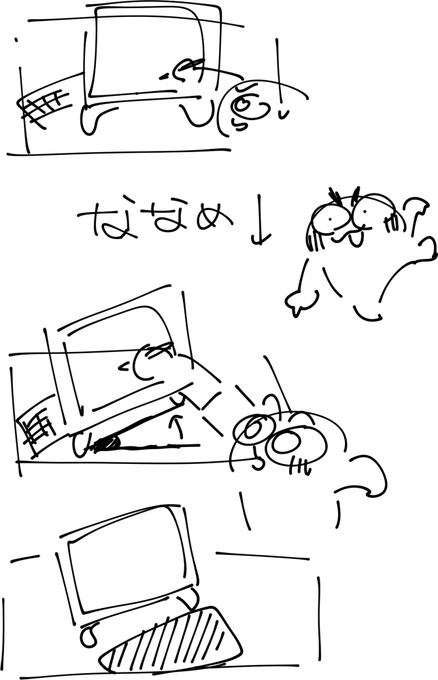 「ななめ」にすれば描きやすいぞ!!
肘の幅が広がるのだ!
試してみてくれ! 