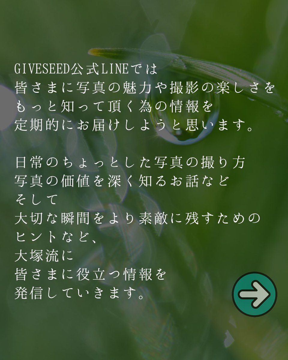 givemoja tweet picture