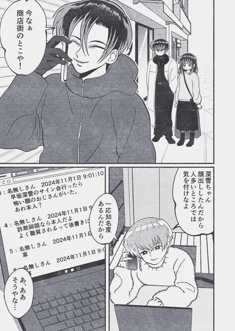 (1/3) 