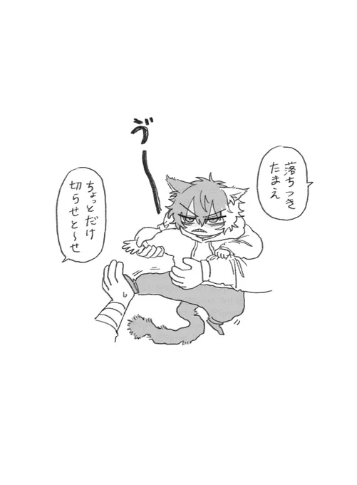 ちゅ!今日猫の日じゃんと思い立って描く絵がこんなのでごめん
(本編と関係のないポストです) 