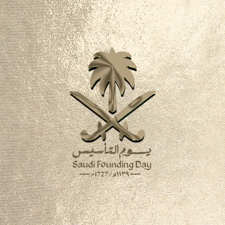 #يوم_بدينا_1727