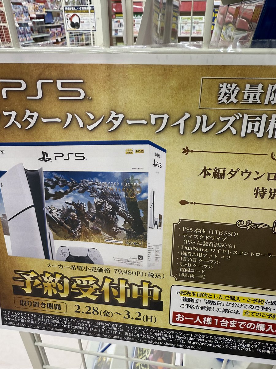 RiddimEri's tweet photo. 買うか悩むなぁ〜🤔 https://t.co/2OxcSsohHe