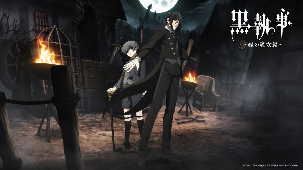 【龍宮城「WALTZ」
TVアニメ『黒執事 -緑の魔女編-』
エンディングテーマ決定】

アヴちゃん書き下ろし楽曲
龍宮城「WALTZ」が
4月クール放送の
TVアニメ『黒執事 -緑の魔女編-』
エンディングテーマに決定。

▼詳細はこちら
kuroshitsuji.tv
