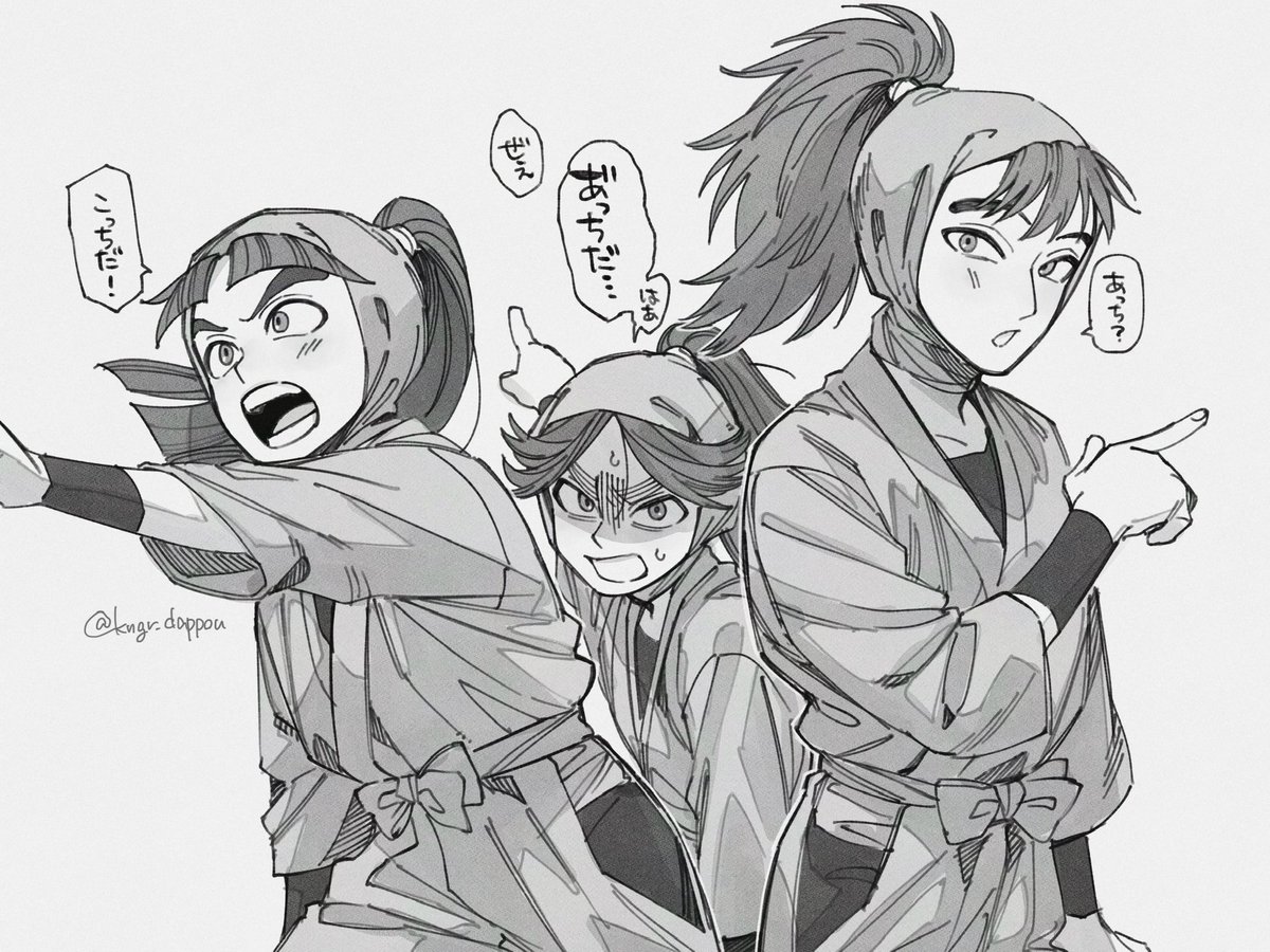 三年生〜! 