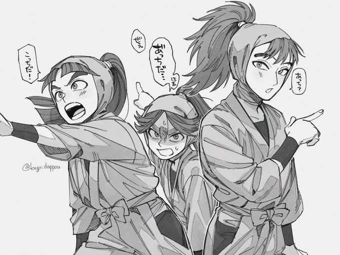 三年生〜! 