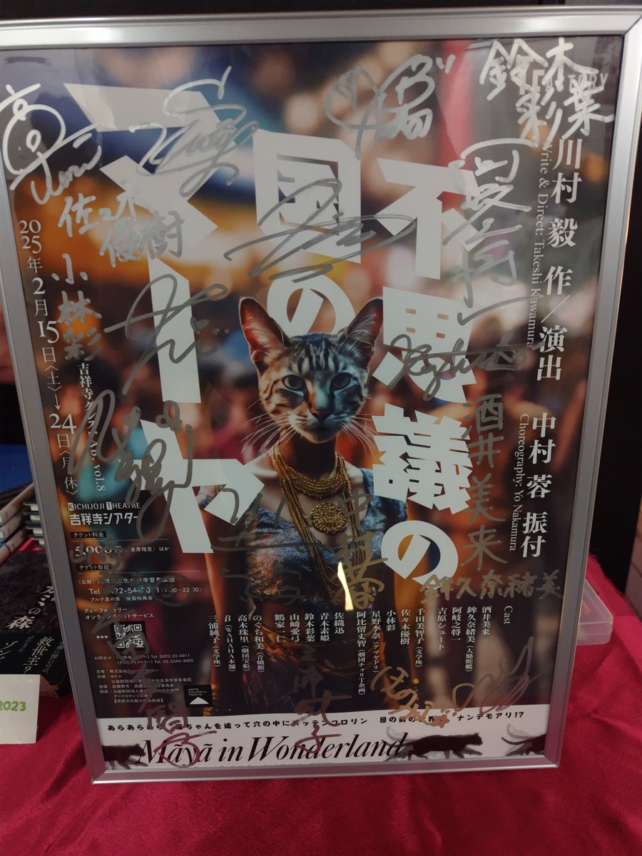 5GYO55's tweet photo. Bravissimo‼️
満ち足りた時と場。
最前列で浴びて
見届けられて 幸せです❇️
#TFactory
#不思議の国のマーヤ
エネルギッシュで
美しくて 愛おしくて。
舞台美術も 衣装も メイクも
照明も 映像も
踊り 跳ね 生ききる
一人ひとりも
最高に魅力的で✨
胸熱です。
感謝🤍
心から最上の拍手を
贈ります🫶 https://t.co/Eb6C0rEORl