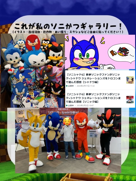 naosuke_soni's tweet image. 垢作成から3週間経って無事にシャドウバン解除されたので再掲します!
ところどころ地味~に更新してます
仲良くしてください!よろしくお願いします!
#ソニかつ
#ソニクラさんと繋がりたい