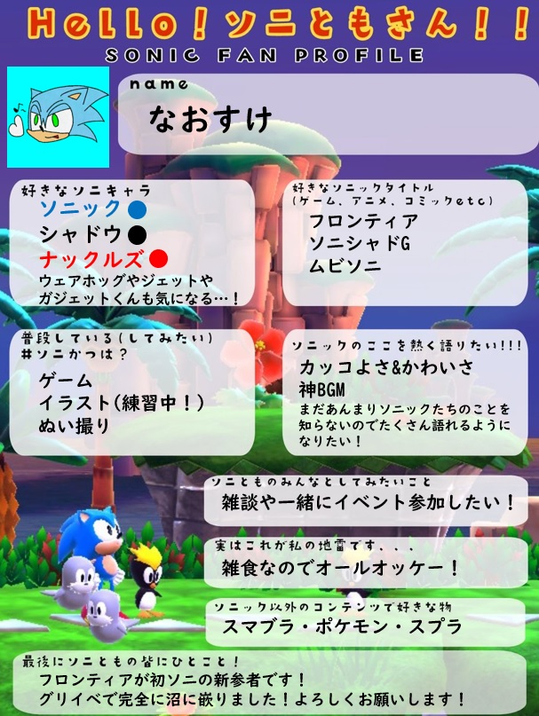 naosuke_soni's tweet image. 垢作成から3週間経って無事にシャドウバン解除されたので再掲します!
ところどころ地味~に更新してます
仲良くしてください!よろしくお願いします!
#ソニかつ
#ソニクラさんと繋がりたい