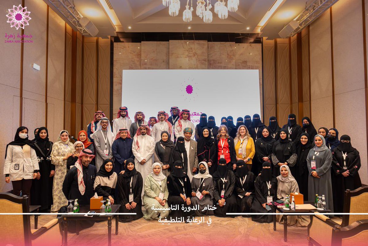 zahra_ksa's tweet photo. لقطة ختامية مُميزة لبـرنامج الدورة التأسيسية في الرعاية التلطيفية للتمريض 🎗️🌸 https://t.co/nIJxIWav4Z