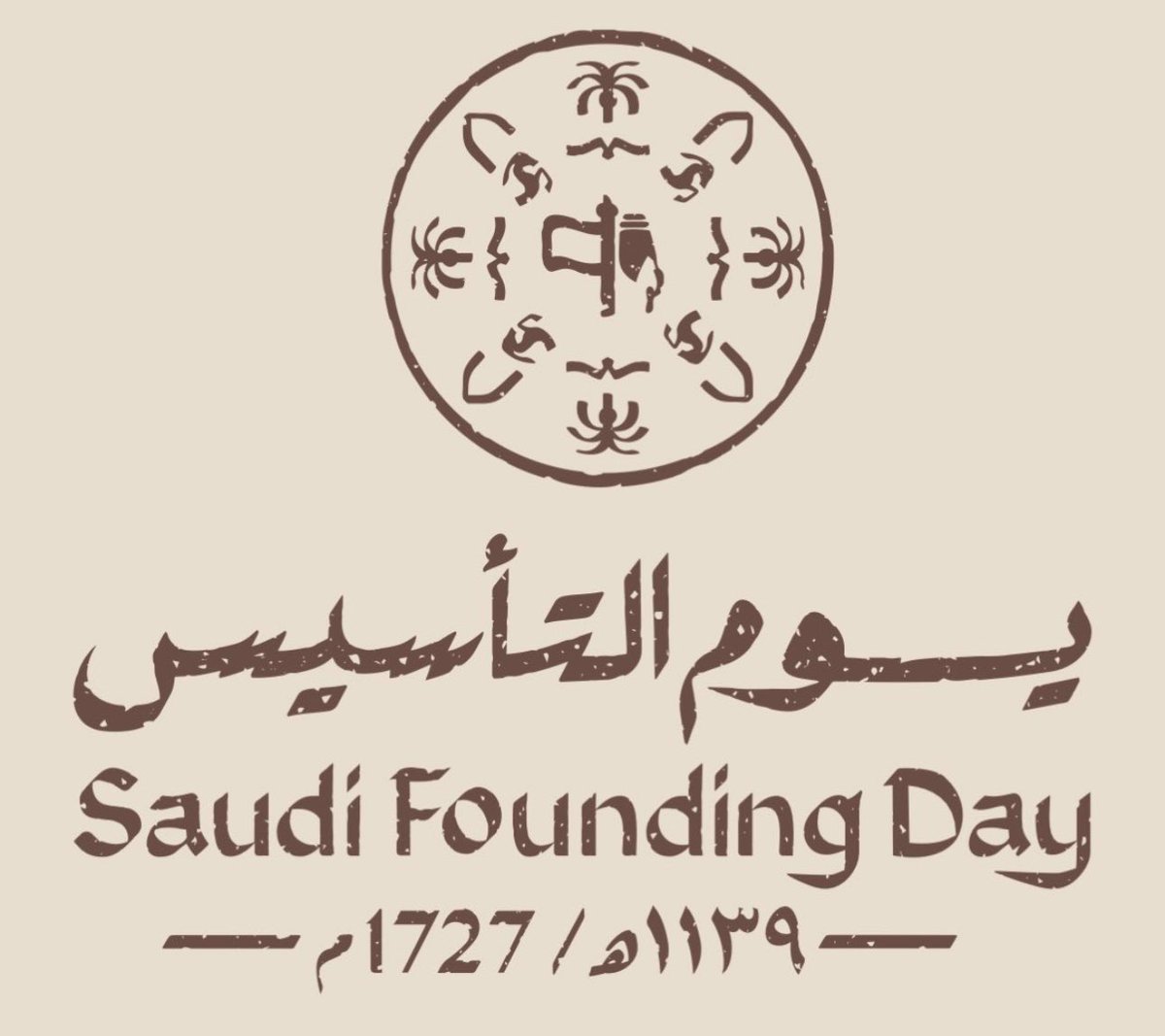 Monabasali's tweet photo. في #يوم_التأسيس
نستحضر تاريخاً عريقاً امتد لأكثر من ثلاثة قرون، حيث بدأت رحلة المجد في 22 فبراير 1727م. يوم نفخر فيه بجذورنا الراسخة، وهويتنا الوطنية، ومسيرة البناء التي وضع لبنتها الأولى #الإمام_محمد_بن_سعود 🇸🇦

#يوم_بدينا_1727
#جامعة_جازان https://t.co/PEN2De6FAl